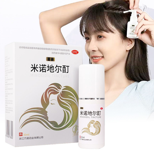 蔓迪米诺地尔酊女性生发液30ml
