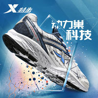 XTEP 特步 运动鞋 动力巢科技