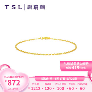 PLUS会员：TSL 谢瑞麟 女士黄金手链 YQ752 2.1g