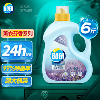 活力28 波尔系列 除菌洗衣液 3kg/瓶