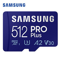 SAMSUNG 三星 MB-MD512KA Pro Plus MicroSD存储卡 512GB