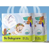 babycare Air Pro系列 婴儿拉拉裤 XXL56片