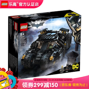 LEGO 乐高 DC超级英雄系列 76239 蝙蝠战车决战稻草人
