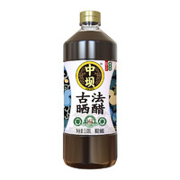中坝 黄豆酱油1.08L组合+古法晒醋1.08L