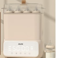 AUX 奥克斯 婴儿奶瓶消毒器 标准款 冰莓粉