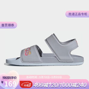 adidas 阿迪达斯 ADILETTE SANDAL 男女款凉鞋 FY8166