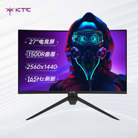 KTC 27S12 27英寸曲面显示器（2560*1440、165Hz、1ms、1500R）