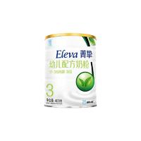 Eleva 菁挚 有机系列 婴儿配方奶粉 3段 400g