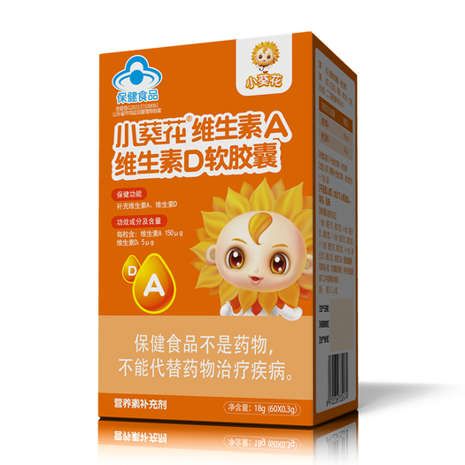 小葵花60粒装维生素ad胶囊_没得比