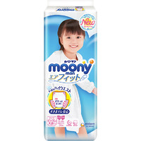 moony 畅透系列 拉拉裤 女宝宝 XXL26片