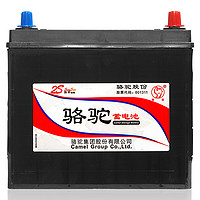 CAMEL 骆驼 汽车电瓶蓄电池6-QW-45(2S) 12V 福汽启腾EX80