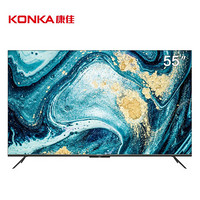 PLUS会员！KONKA 康佳 55E8 PRO 液晶电视 55英寸 4K