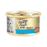 FANCY FEAST 珍致 宠物零食 猫罐头 85g*1