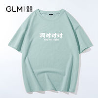 GLM 男士趣味短袖T恤