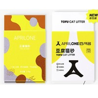 Aprilone原味纯豆腐猫砂2.4kg