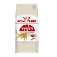 ROYAL CANIN 皇家 F32营养成猫猫粮 2kg