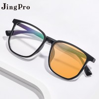 JingPro 镜邦 1.56极速感光变色镜片（变黄/变蓝/变粉）+超轻钛架/TR/合金镜框(适合0-400度)