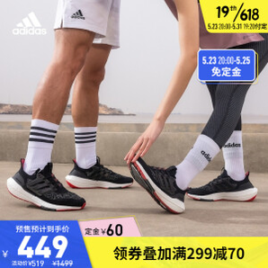 adidas 阿迪达斯 官网ULTRABOOST 21 CNY男女新年款随心畅跑舒适跑步鞋GZ6073