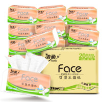 C&S 洁柔 粉Face系列 抽纸 3层100抽20包（195*123mm）
