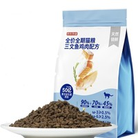 某东京造 全价全期猫粮 三文鱼鸡肉配方 1.8kg