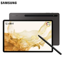 SAMSUNG 三星 Galaxy Tab S8+ 12.4英寸平板电脑 8GB+128GB WLAN版