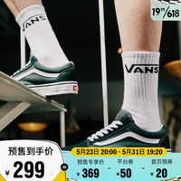VANS 范斯 经典系列 Old Skool 中性运动板鞋 VN0A38G1QSU 绿色 37