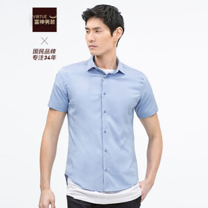 Virtue 富绅 男士纯棉短袖衬衫 CF032516