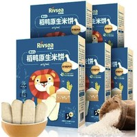 Rivsea 禾泱泱 婴幼儿稻鸭原生米饼 32g*5盒