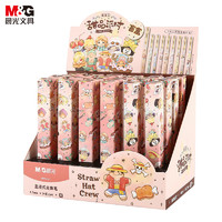 M&G 晨光 QRP41821A 航海王甜品系列 中性笔盲盒 0.5mm 单支装