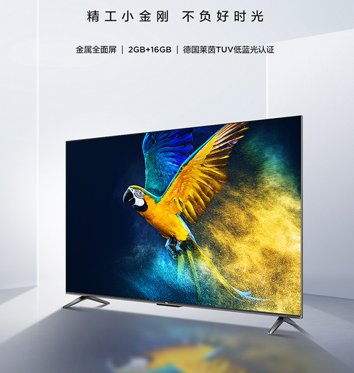 tcl55v6e液晶电视55英寸4k