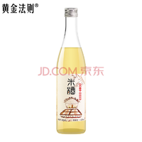黄金法则 精酿发酵米酒 500ml*1瓶