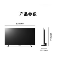 LG 乐金 OLED42C2PCA OLED电视 42英寸 4K