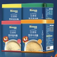 Rivsea 禾泱泱 婴儿无调味肉酥 100g*4