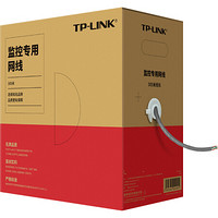 TP-LINK 普联 超五类千兆网线 305m