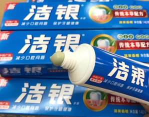 清新口气！Colgate 高露洁 洁银本草牙膏 90g*3支