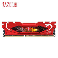 JAZER 棘蛇 8GB DDR3 1600 台式机内存条 红马甲条