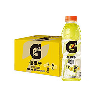 GATORADE 佳得乐 柠檬味 运动功能性饮料 600ml*15瓶