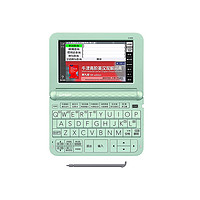CASIO 卡西欧 E-R99 英汉电子辞典 多色可选 送辞典包+键盘膜+屏幕膜