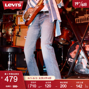 Levi's 李维斯 70S系列 551Z 男士牛仔长裤 24767-0004