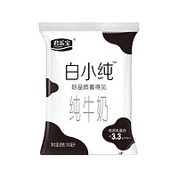 JUNLEBAO 君乐宝 白小纯纯牛奶 新鲜袋3.3蛋白180ml*12袋/