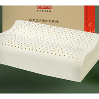 某东京造 挚享系列 斯里兰卡乳胶枕波浪 96%天然乳胶