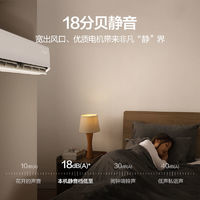 WAHIN 华凌 KFR-35GW/N8HA1 大1.5匹 壁挂式空调