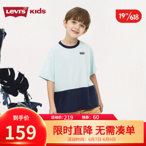 Levi's 李维斯 儿童短袖短裤 2件套