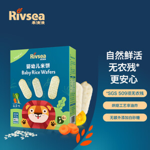 PLUS会员：Rivsea 禾泱泱 宝宝蔬菜味米饼 32g