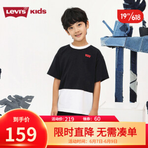 Levi's 李维斯 男童短袖短裤套装