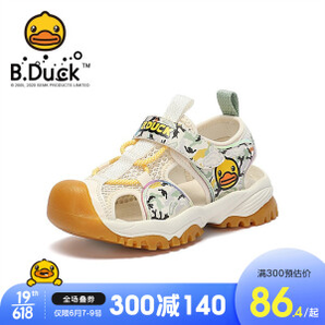 B.Duck 男童包头凉鞋