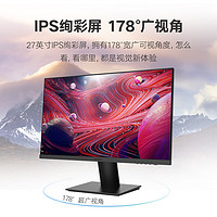 KOORUI 科睿 27N2 27英寸IPS显示器（1920*1080、75Hz）