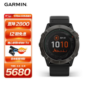 GARMIN 佳明 Fenix 6X Pro 智能手表
