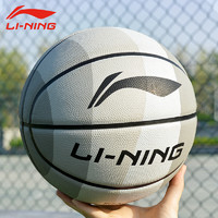 LI-NING 李宁 篮球7号 LBQK657