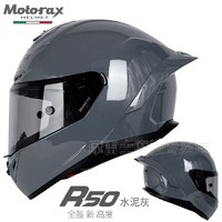 MOTORAX 摩雷士 大尾翼摩托车全盔R50水泥灰